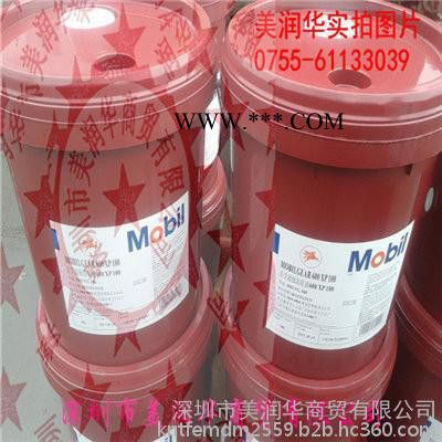 Mobil Glygoyle 150 合成齿轮油图7
