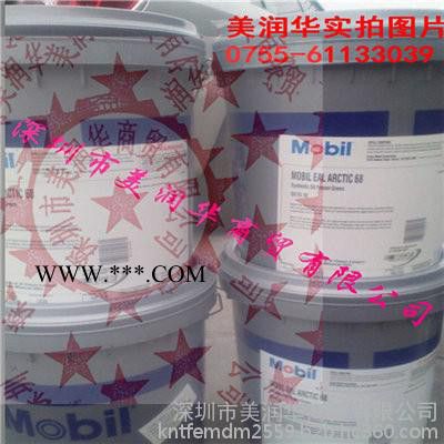 Mobil Glygoyle 150 合成齿轮油图2