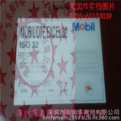 Mobil Glygoyle 150 合成齿轮油图4