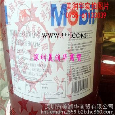 Mobil Glygoyle 150 合成齿轮油图5