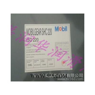 Mobil Glygoyle 150 合成齿轮油