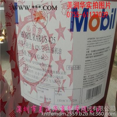 Mobil Glygoyle 150 合成齿轮油图6