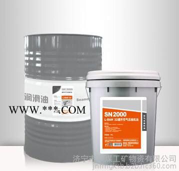 SN2000 螺杆空气压缩机油 厂家生产销售 质量保证 价格优惠 欢迎选购图2