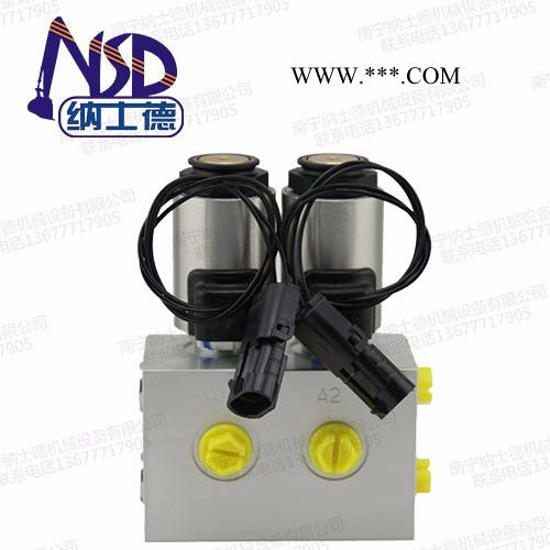 山东勾机配件临工LG660两联油源阀组4120005440 临工勾机油源阀组图2