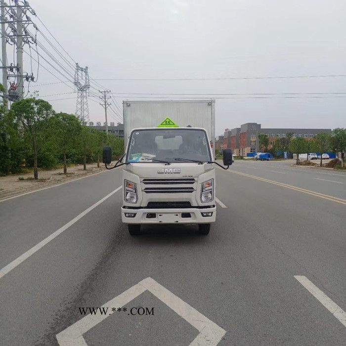 9类杂项废机油废电池运输车 蓝牌杂项运输车的价格图3