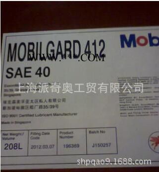 1号0W-40全合成机油 润滑油图3