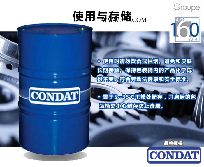 康达特 批发工业齿轮油 康达特齿轮油 进口齿轮油 工业齿轮专用油图3