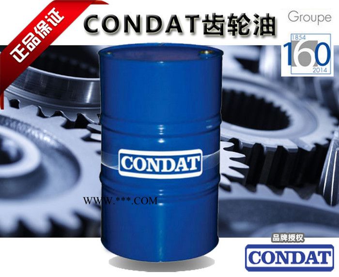 康达特 批发工业齿轮油 康达特齿轮油 进口齿轮油 工业齿轮专用油图2