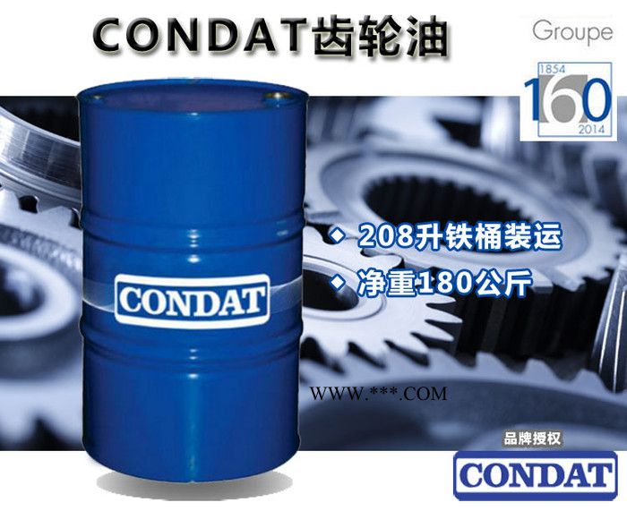 康达特 批发工业齿轮油 康达特齿轮油 进口齿轮油 工业齿轮专用油图6