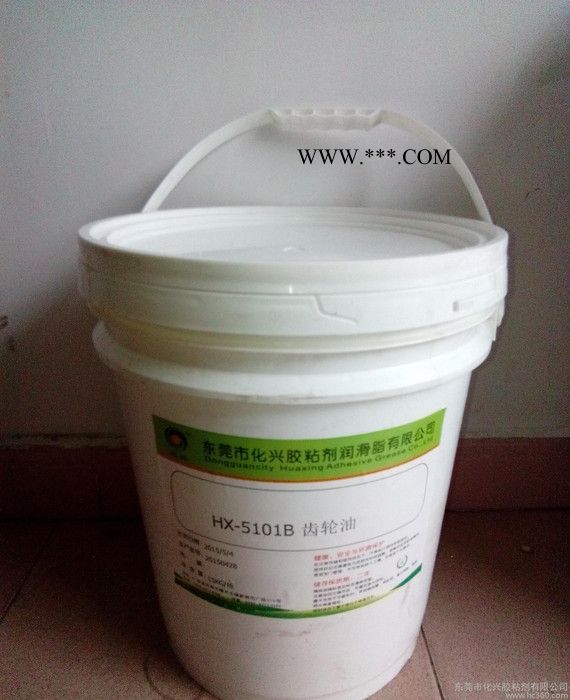透明齿轮油 塑胶齿轮润滑阻尼油 金属零部件阻尼油 齿轮油图2