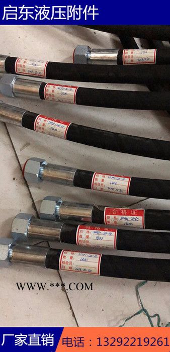 景县启东供应佳穆斯掘进机油管接头配件图3