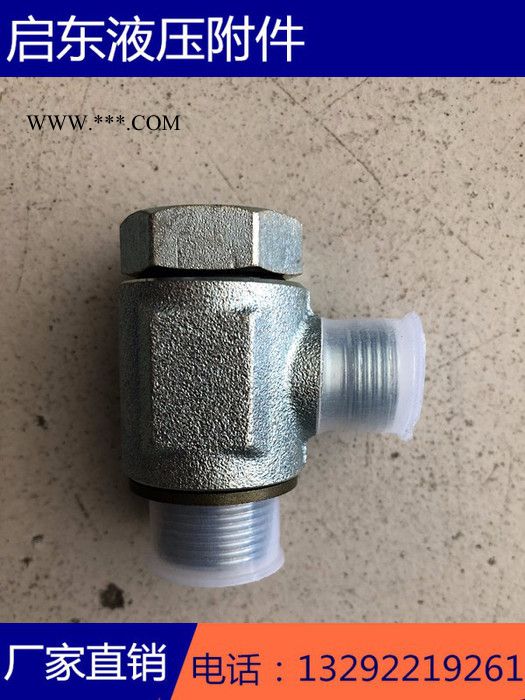 景县启东供应佳穆斯掘进机油管接头配件图4