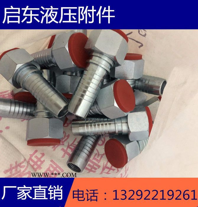 景县启东供应佳穆斯掘进机油管接头配件图2