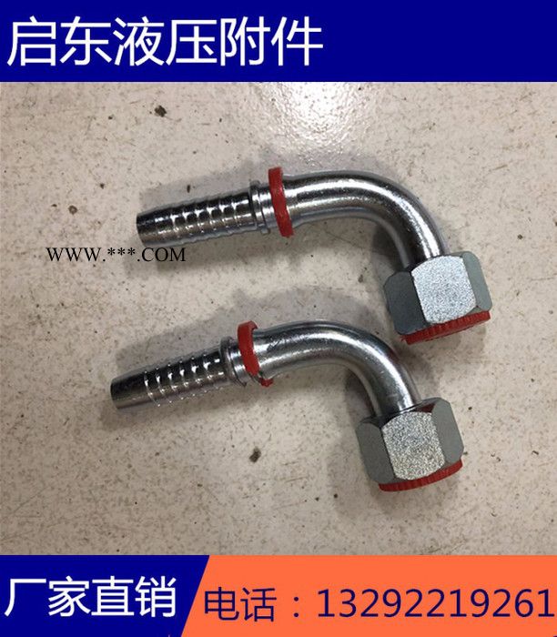 景县启东供应佳穆斯掘进机油管接头配件图7