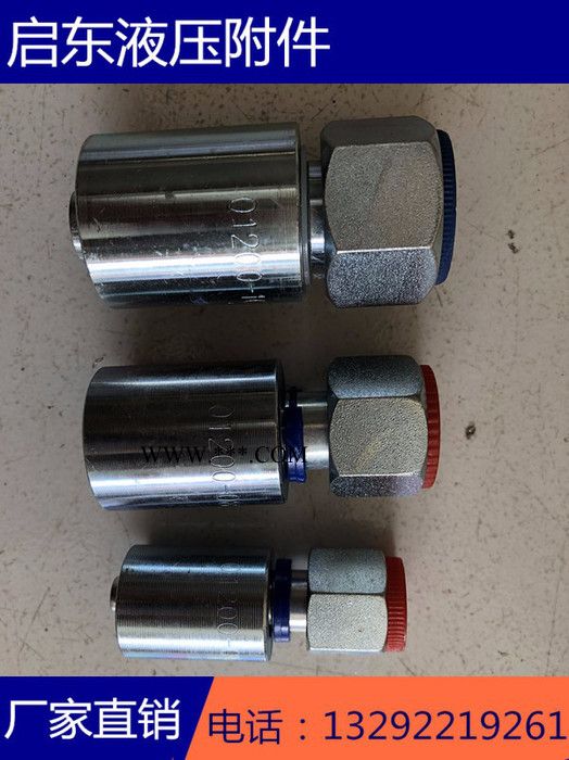 景县启东供应佳穆斯掘进机油管接头配件图6