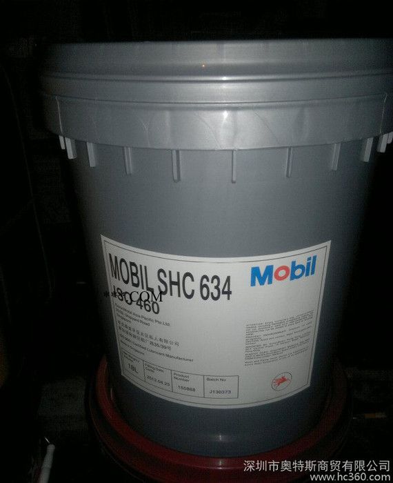美孚SHC320齿轮油/美孚齿轮油SHC320图1