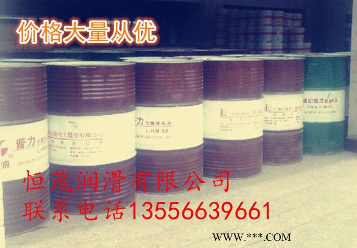 代理**长城齿轮油CKC-220中负荷齿轮油清远广宁肇庆郴州 包邮