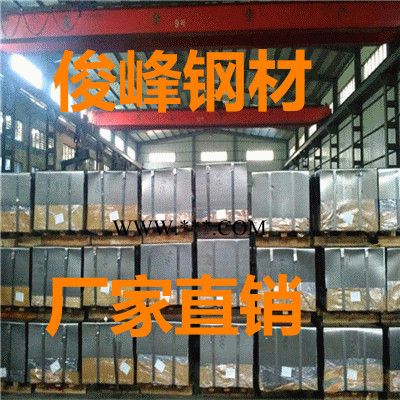 广东供应 SAPH45低碳冲压板||SAPH45汽车钢板图4
