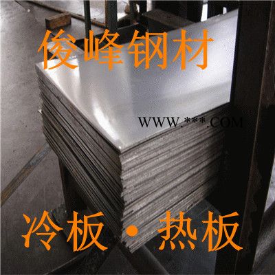 广东供应 SAPH45低碳冲压板||SAPH45汽车钢板图6