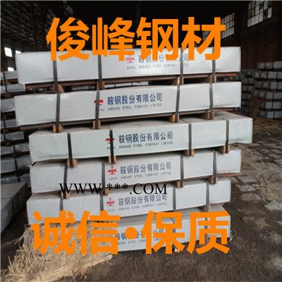 广东供应 SAPH45低碳冲压板||SAPH45汽车钢板图2