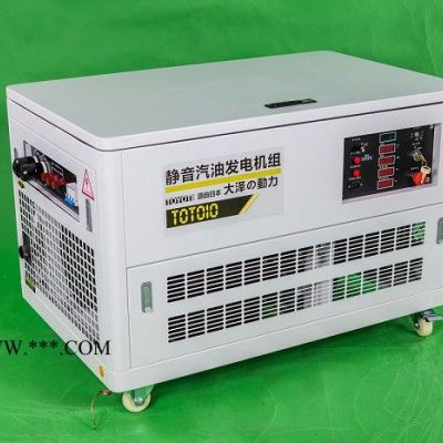 全自动静音20kw汽油发电机油耗
