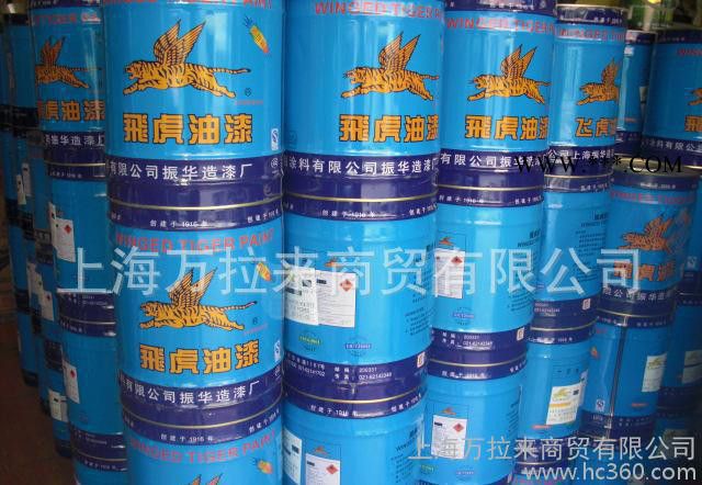 专业 飞虎牌黑色汽车钢板漆 飞虎油漆图2