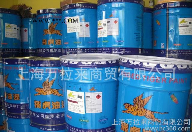 专业 飞虎牌黑色汽车钢板漆 飞虎油漆图3