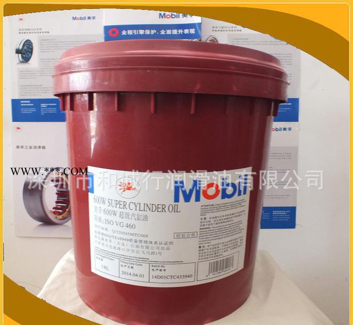 美孚600XP150超级齿轮油 中负荷齿轮油 开式齿轮油图3