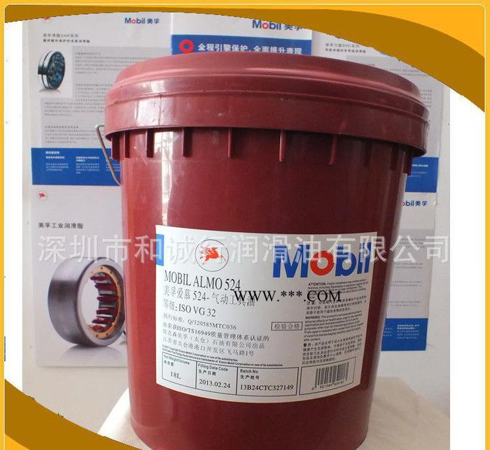 美孚600XP150超级齿轮油 中负荷齿轮油 开式齿轮油图2