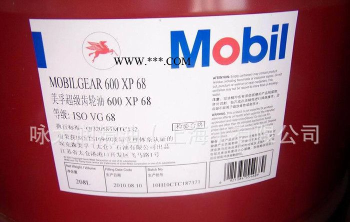 美孚润滑油,美孚齿轮油,美孚工业齿轮油,工业齿轮油,格高工业齿轮,图3