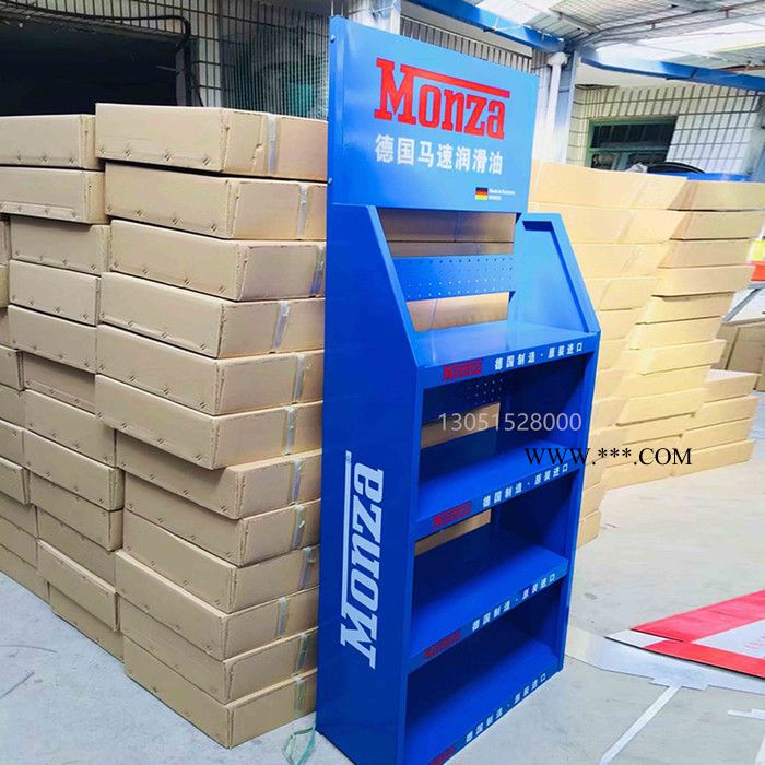 德国马速润滑油展架机油展架汽车4s店展示架北京可拆装展架图4