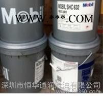 美孚格高HE 220合成齿轮油 VG 220齿轮油 Mobi图3