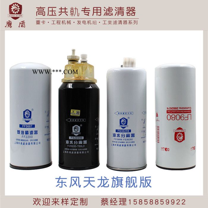 高效机油滤清器1012010-M18-054W长效81DF53DM适用解放J6锡柴460图2