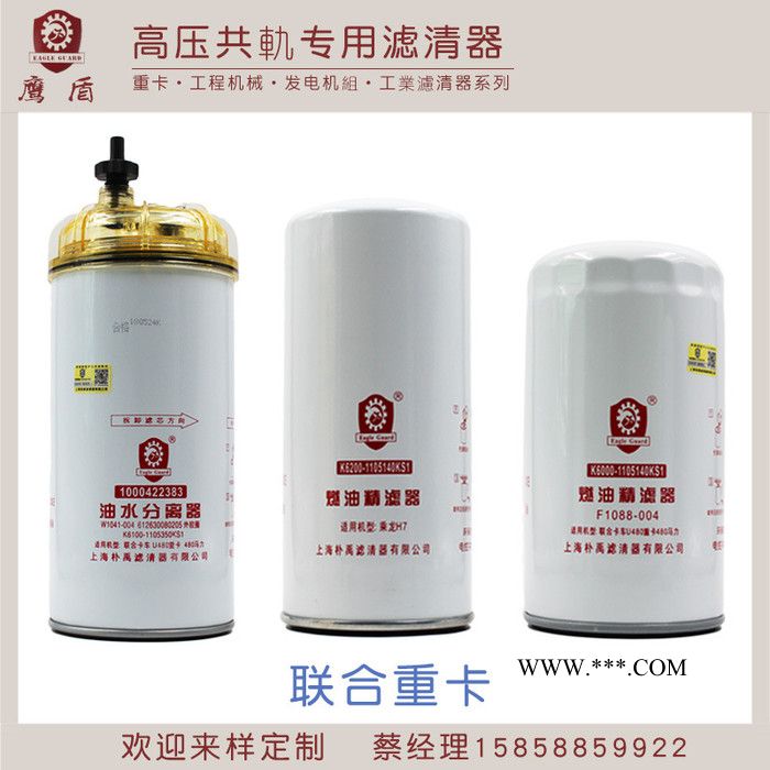 高效机油滤清器1012010-M18-054W长效81DF53DM适用解放J6锡柴460图3