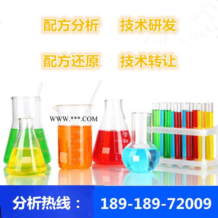 环保 机油降凝剂 成分分析 探擎科技 环保机油降凝剂配方图7