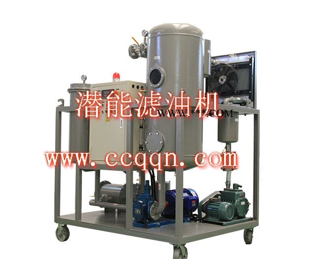 TY真空滤油机 TY透平油专用滤油机  透平油滤油机 汽轮机油滤油机 潜能滤油机图2