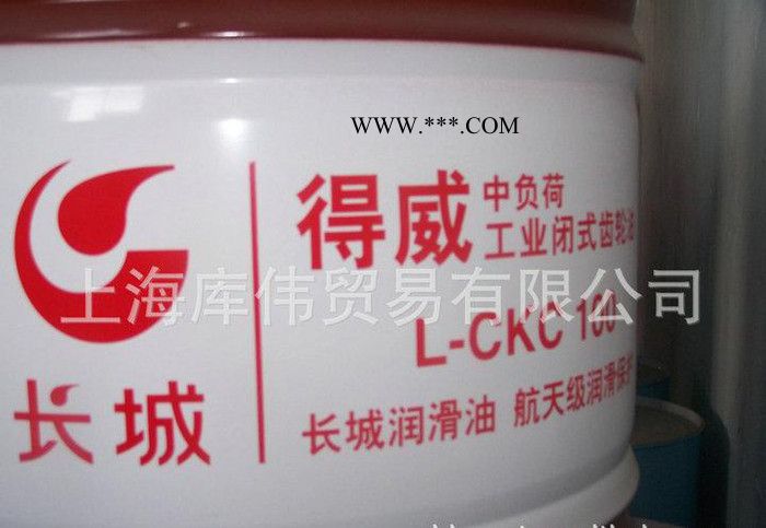 长城齿轮油得威CKD-680重负荷工业闭式齿轮油图3