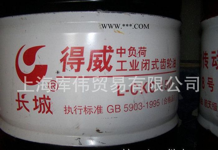 长城齿轮油得威CKD-680重负荷工业闭式齿轮油图2