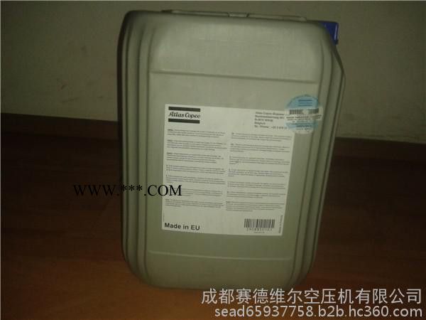 2908850000阿特拉斯无油机油图2