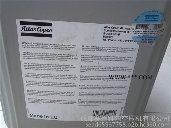 2908850000阿特拉斯无油机油图6