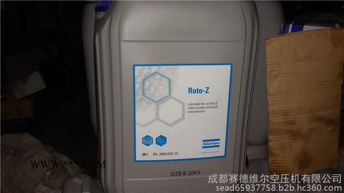2908850000阿特拉斯无油机油图8