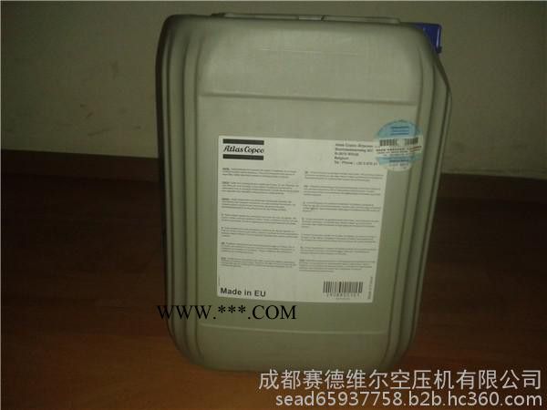 2908850000阿特拉斯无油机油图3
