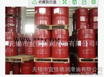 美孚齿轮油629 150#齿轮油 ISO VG150# Mobil gear 629齿轮油18升图3