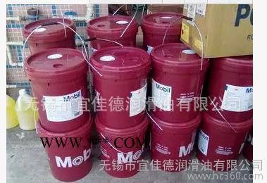 美孚合成齿轮油 SHC639 1000号 美孚齿轮油 润滑油 18.9升 包邮图2