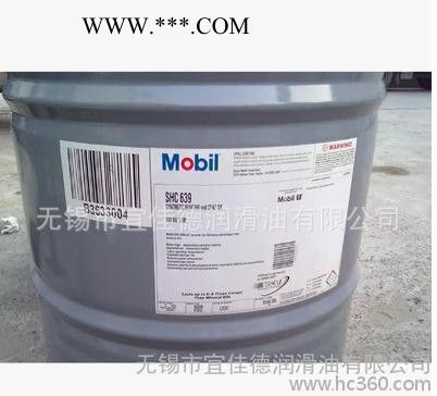 美孚合成齿轮油 SHC639 1000号 美孚齿轮油 润滑油 18.9升 包邮图3