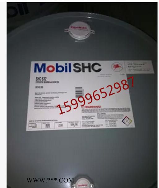 美孚齿轮油SHC639|美孚SHC639合成齿轮油|Mobil SHC639图1