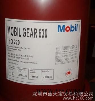 美孚630齿轮油 Mobilgear 630 636 美孚齿轮油630 208L桶装图3