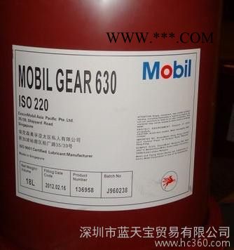 美孚630齿轮油 Mobilgear 630 636 美孚齿轮油630 208L桶装图2