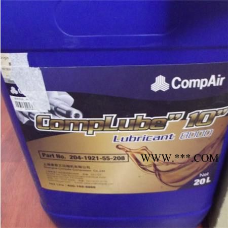 康普艾滑片机油图5