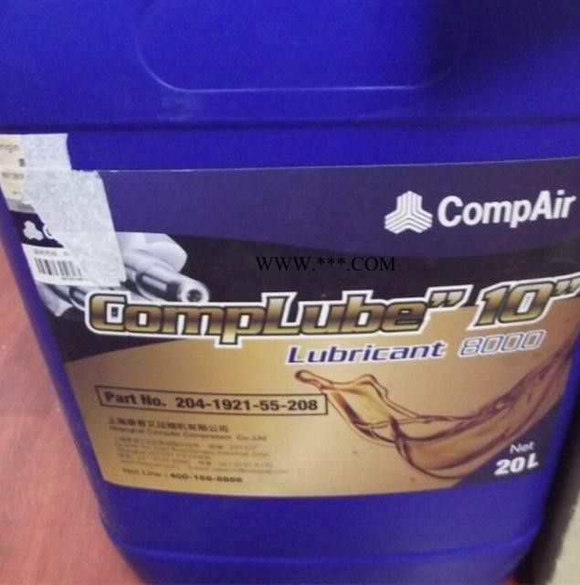 康普艾滑片机油图2